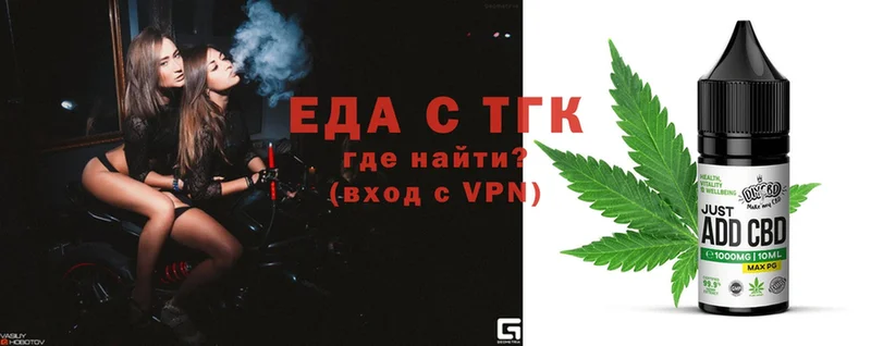 Canna-Cookies конопля  Аркадак 