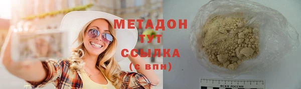 метамфетамин Вязники