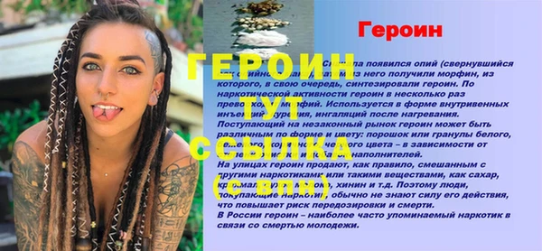 ПСИЛОЦИБИНОВЫЕ ГРИБЫ Верхнеуральск